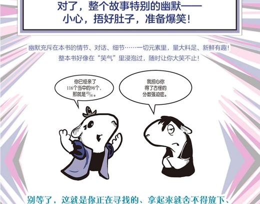 仓鼠公主.英勇无di敌的哈莉特 商品图6