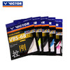 VICTOR威克多 VBS-68控制类羽拍线 （0.68mm线径） 商品缩略图1