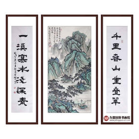 高云鹏《溪山清云中堂》68*138cm/34*138cm*2  山水中堂作品 玄关挂画