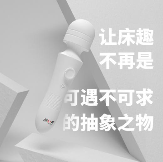 日本涩井摇杆AV棒振动棒 女用糕潮震动棒 商品图1
