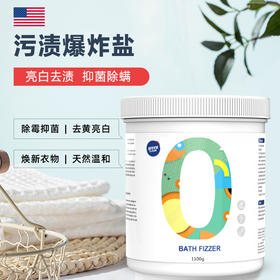  洗衣加点它，泡了再洗，衣服一洗如新，比机洗还省力！ 