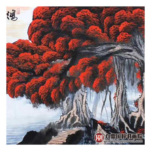 高云鹏《鸿运千秋》68*178cm 山水横幅作品 茶室/客厅挂画 商品图5