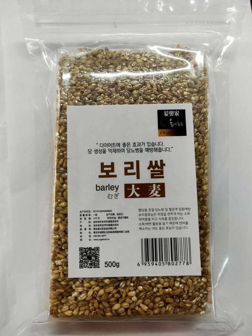 爱奥家有机大麦500g올가보리쌀500g 商品图0