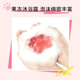 氨基酸猫爪手工皂，Q弹果冻质感，烟酰胺搭配氨基酸，泡沫绵密，洁净养护