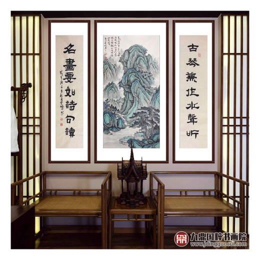 高云鹏《山居图中堂》68*138cm/34*138cm*2  山水中堂作品 玄关挂画 商品图2