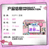 苏菲弹力贴身迷你卫生巾【14片装】 商品缩略图1