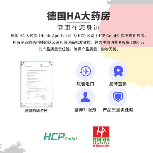 瑞士版Similasan雪岚杉眼药水缓解结膜炎抗菌沙眼结膜滴眼液10ml 商品图1