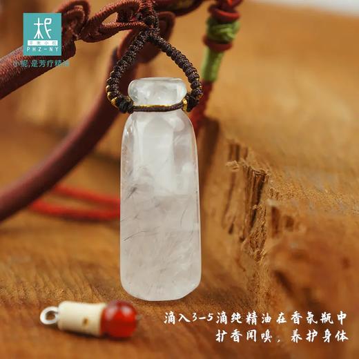 【招财纳运】天然银发晶吉祥如意精油扩香车挂 挂饰玉石 商品图1