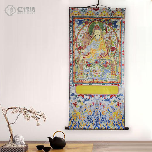 唐卡-莲花生大士 商品图0