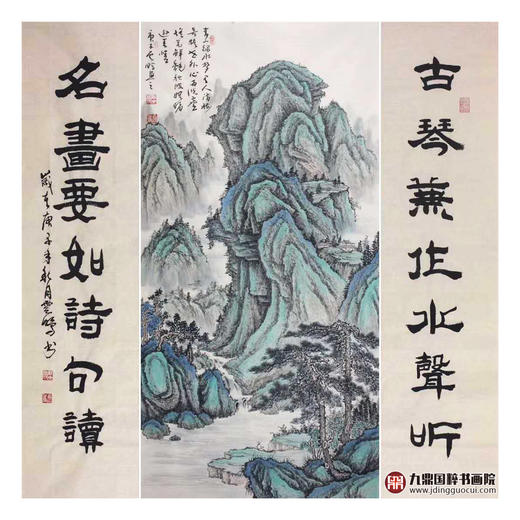 高云鹏《山居图中堂》68*138cm/34*138cm*2  山水中堂作品 玄关挂画 商品图1