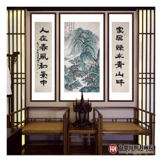 高云鹏《富春山居图中堂》68*138cm/34*138cm*2  山水中堂作品 玄关挂画 商品图2