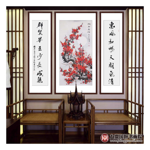 高云鹏《梅开五福中堂》68*138cm/34*138cm*2  花鸟中堂作品 玄关挂画 商品图2