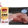 C端会员区 大红门 冷鲜肉 精品小里脊300g 国产猪肉 鲜品发货 商品缩略图0