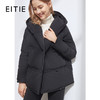 EITIE爱特爱冬季新款通勤加厚保暖显瘦宽松短款羽绒服外套女
6011705 商品缩略图0
