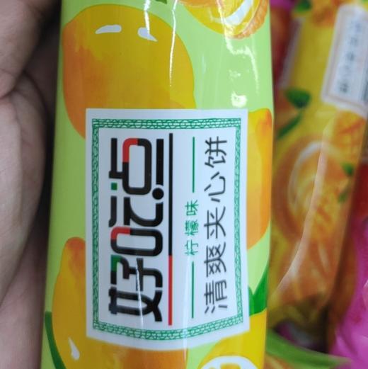 100克清爽夹心饼 商品图0