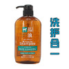【日本直邮】咖思美 马油洗护沐600ml 非现货 约1~2周到货 商品缩略图4