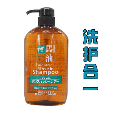 【日本直邮】咖思美 马油洗护沐600ml 非现货 约1~2周到货 商品图4