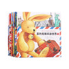 《爱旅行的小兔菲利克斯》全6册|4-10岁，风靡世界的德国国宝级儿童旅行科普知识绘本 商品缩略图0