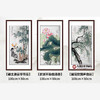 胡宏源《成功人生三大定律》100*50cm*3 花鸟三条屏作品 茶室/餐厅挂画 商品缩略图1