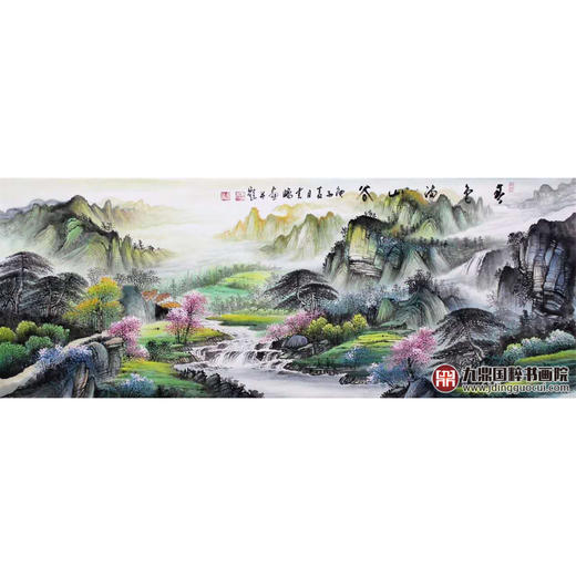 高云鹏《春色满山谷》68*178cm 山水横幅作品 茶室/卧室挂画 商品图1