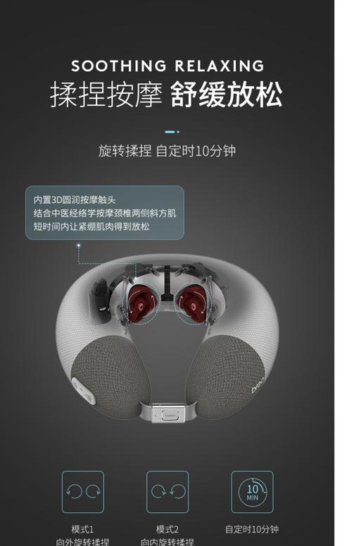 倍轻松 iNeck air2 商品图2