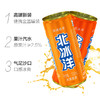 北冰洋橙桔汽水 330ml*24听 果汁 夏季 碳酸饮料 饮品 食品 网红 商品缩略图1