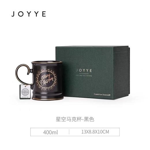 星空马克杯/白色 商品图0