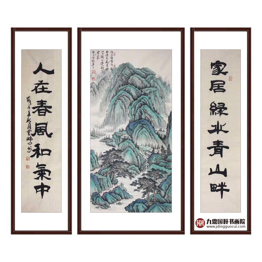 高云鹏《富春山居图中堂》68*138cm/34*138cm*2  山水中堂作品 玄关挂画 商品图0