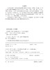 佳能相机摄影与视频拍摄从入门到精通 商品缩略图2
