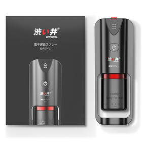 日本涩井外用电子延时喷雾15ml 男用劲能液