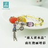 【又见云烟】天然招财黄水晶南红精油护身扩香手链香氛 商品缩略图2