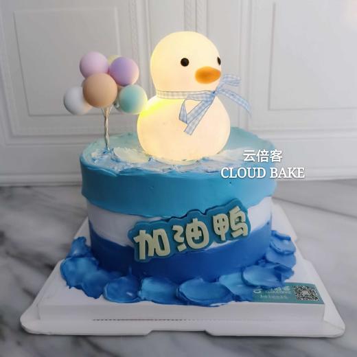 【加油鸭】 商品图1