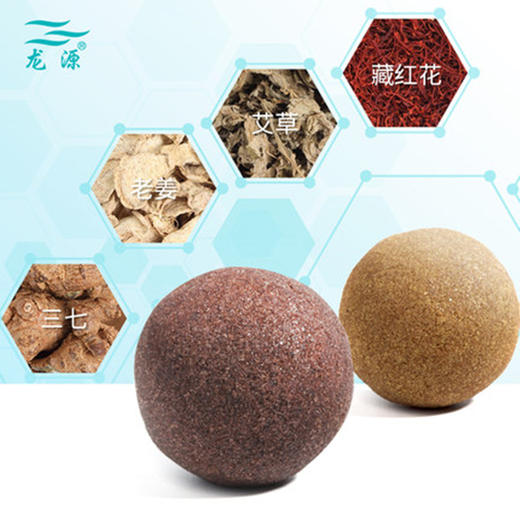 庄老师推荐泡脚丸足浴粉泡脚粉每瓶30粒 商品图1