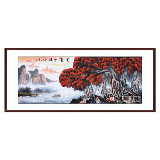 高云鹏《鸿运千秋》68*178cm 山水横幅作品 茶室/客厅挂画 商品图0