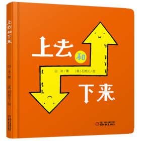 好