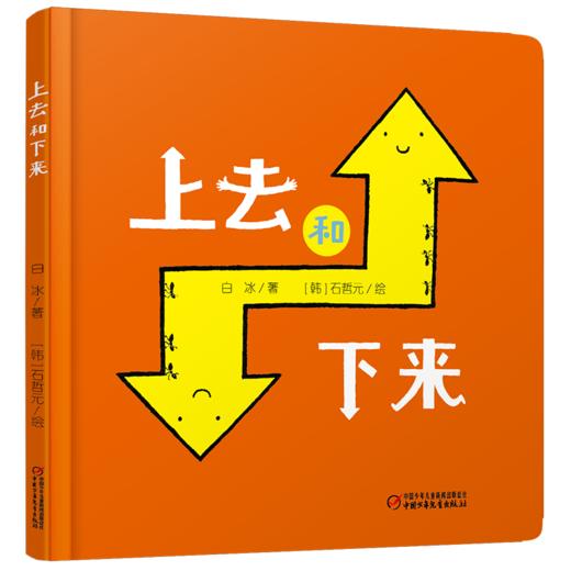 打包2 商品图0