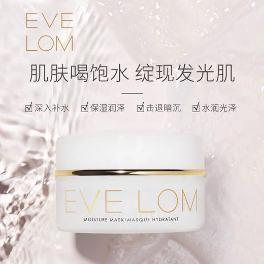 EVE急救面膜100ml 商品图0