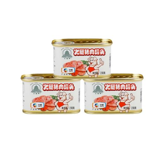 中粮火腿猪肉罐头1罐198g 商品图0