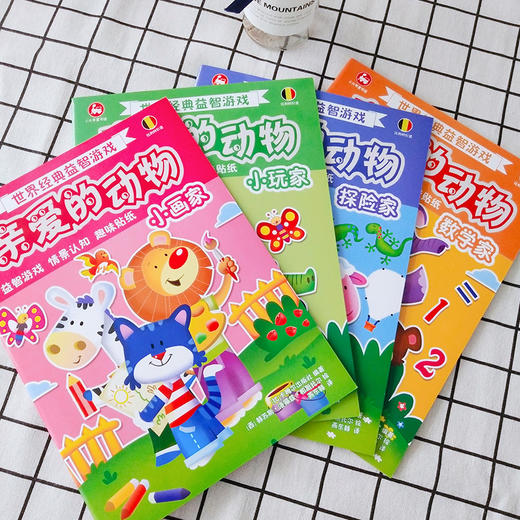 世界经典益智游戏亲爱的动物（套装） 商品图2