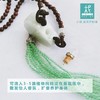 小叶紫檀翡翠玉石扩香项链 唯一款 商品缩略图1