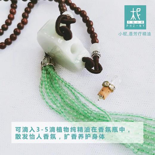 小叶紫檀翡翠玉石扩香项链 唯一款 商品图1