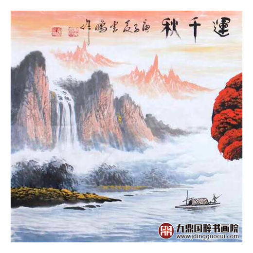 高云鹏《鸿运千秋》68*178cm 山水横幅作品 茶室/客厅挂画 商品图4