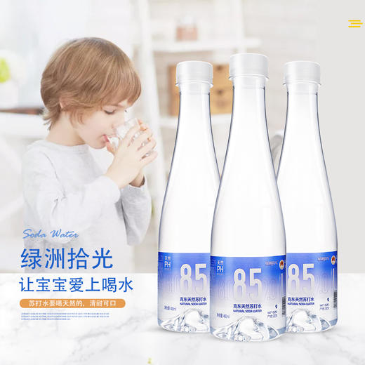 苏打水 商品图1