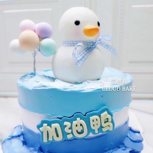 【加油鸭】 商品图3