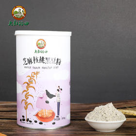 芝麻核桃黑豆粉