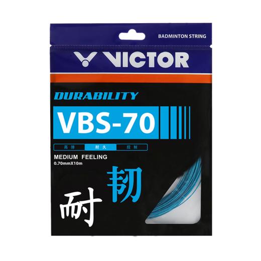 VICTOR威克多 VBS-70耐久类羽拍线 （0.70mm线径） 商品图0