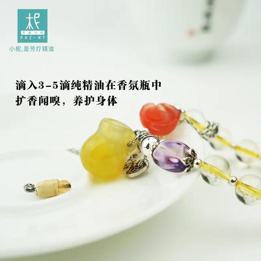 【又见云烟】天然招财黄水晶南红精油护身扩香手链香氛 商品图3