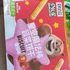 90克星空魔法棒蔬菜饼干 商品缩略图0