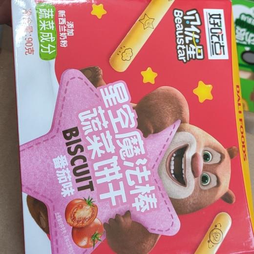 90克星空魔法棒蔬菜饼干 商品图0