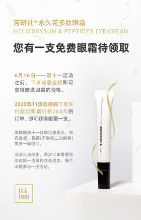 #双十一#第一波双十一今天最后一天，抓紧时间